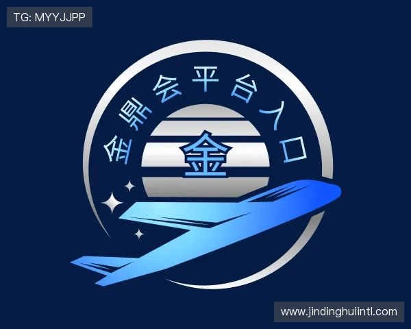 知道金鼎会平台入口